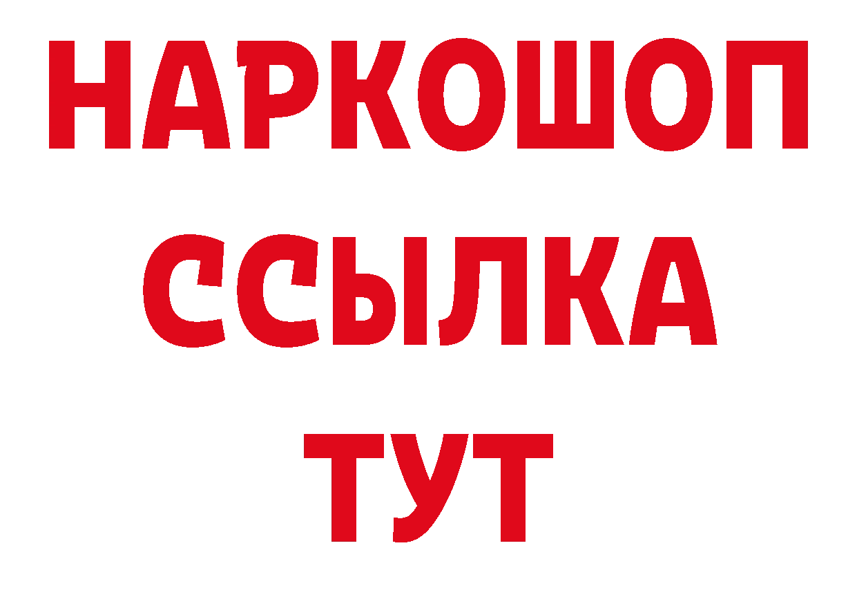 Первитин пудра сайт это ОМГ ОМГ Чекалин