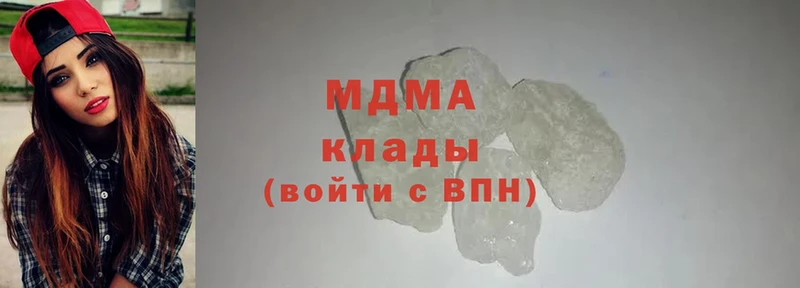 MDMA Molly  Чекалин 